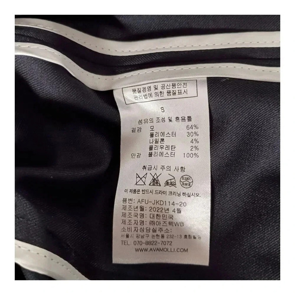 Ava Molli Wool Top Jacket 3/4 Sleeve Button Front Black White Womens Small - Picture 8 of 8